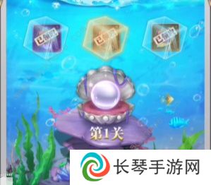 斗罗大陆h5深海寻珠攻略大全：1-3关通关图文总汇图片1