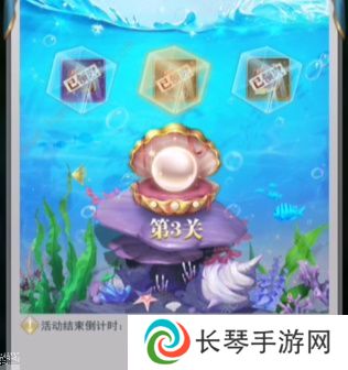 斗罗大陆h5深海寻珠攻略大全：1-3关通关图文总汇图片13