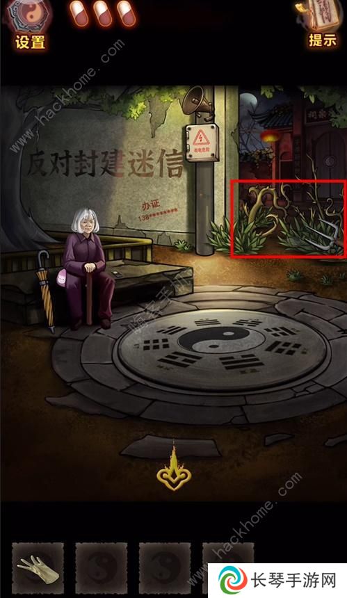 怨偶之赘婿攻略大全 全章节通关总汇图片7