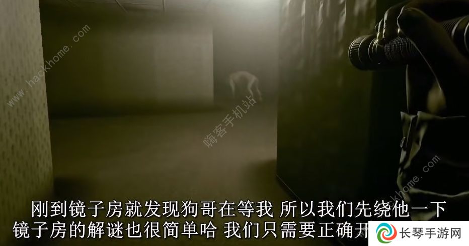 inside the backrooms攻略大全2022 新手通关必备技巧总汇图片4