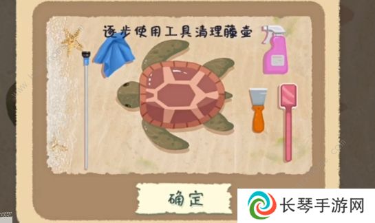 小小收纳游戏攻略大全 全关卡通关总汇图片14
