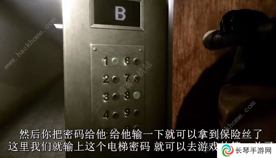 inside the backrooms攻略大全2022 新手通关必备技巧总汇图片2