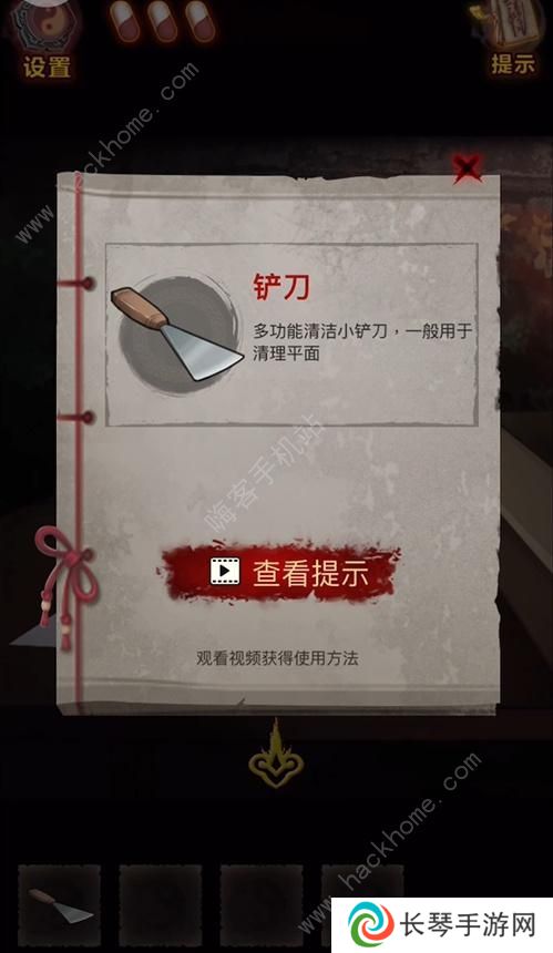 怨偶之赘婿攻略大全 全章节通关总汇图片3