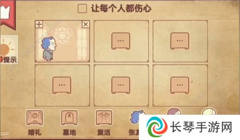 彩色世界游戏攻略大全 全章节图文通关总汇图片7
