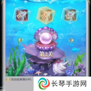 斗罗大陆h5深海寻珠攻略大全：1-3关通关图文总汇图片6