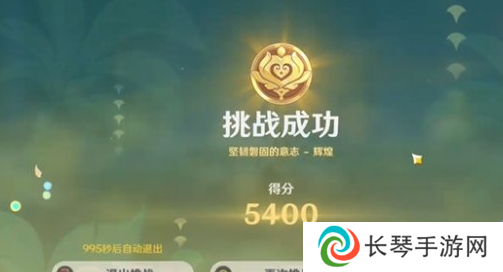 《原神》骑士的剑影第二天攻略