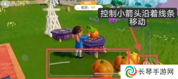 《心动小镇》奇灵夜季南瓜雕刻任务攻略