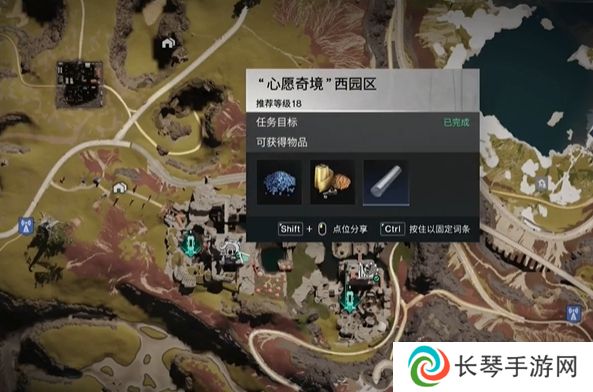 《七日世界》蜜蛋弹弹乐获取方法