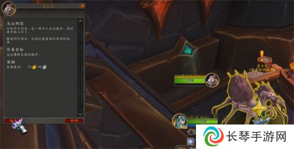 《魔兽世界》见证辉煌任务攻略