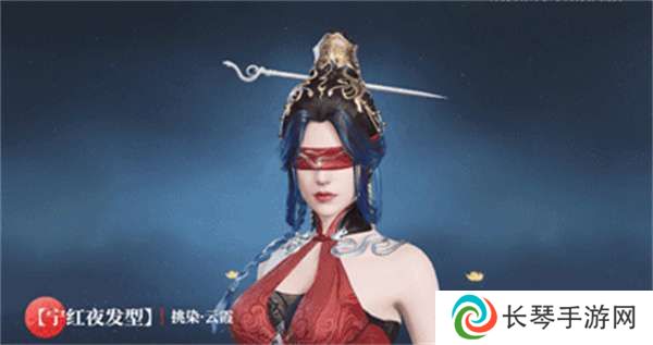 《永劫无间手游》风云宝箱物品一览