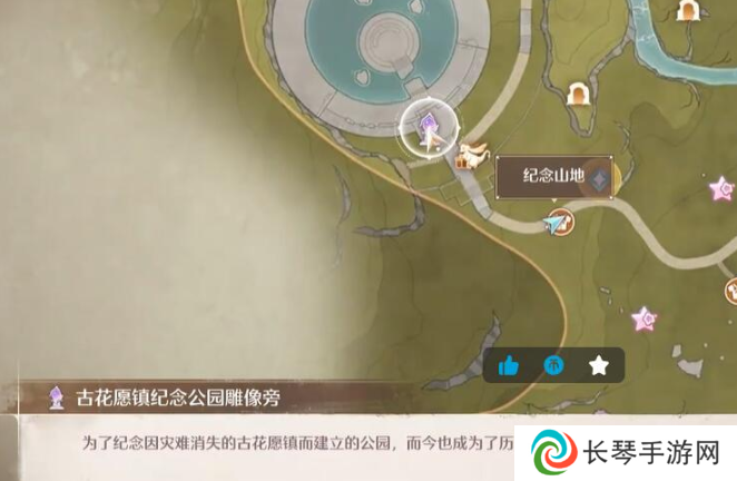 《无限暖暖》观察之旅古老雕像任务攻略