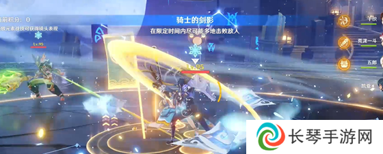 《原神》骑士的剑影第二天攻略