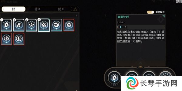 《崩坏星穹铁道》2.6帝国炼金师成就攻略