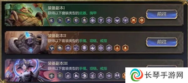 《潮汐守望者》资源获得方法