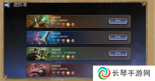 《潮汐守望者》英雄进阶方法