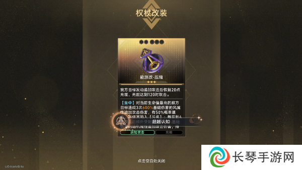 《崩坏星穹铁道》2.6超越认知成就攻略