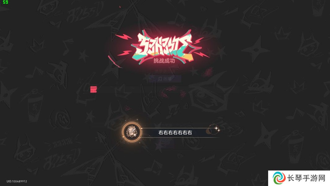 《崩坏星穹铁道》音律狩猎忍法帖全成就攻略