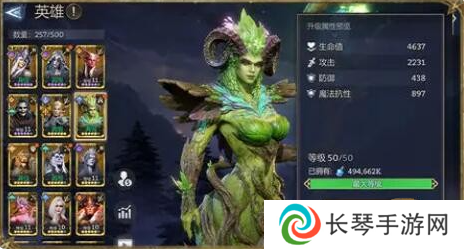 《潮汐守望者》英雄觉醒方法