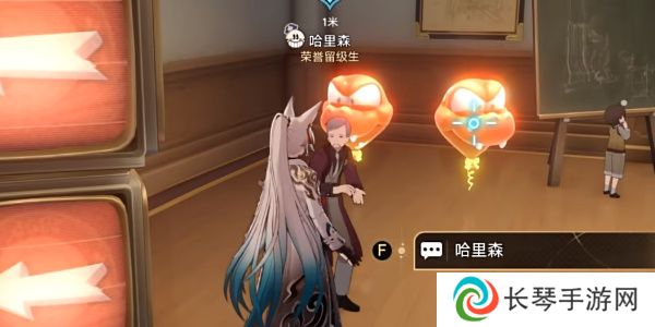 《崩坏星穹铁道》2.6调节情绪隐藏成就攻略
