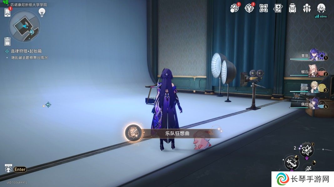 《崩坏星穹铁道》2.6FactoryLibrary成就攻略