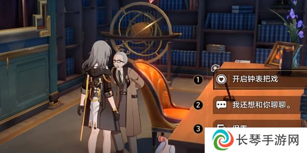 《崩坏星穹铁道》2.6调节情绪隐藏成就攻略