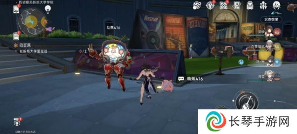 《崩坏星穹铁道》2.6雅皮士之梦成就攻略
