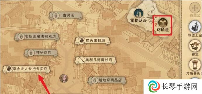 《哈利波特：魔法觉醒》捏脸方法