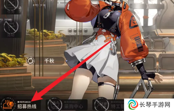 《新月同行》游戏抽卡方法