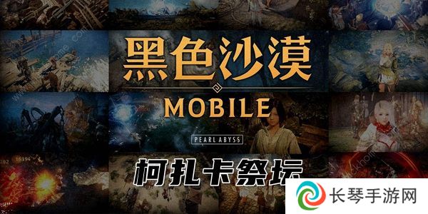 黑色沙漠柯扎卡祭坛知识在哪  柯扎卡神殿入口知识位置分享图片1