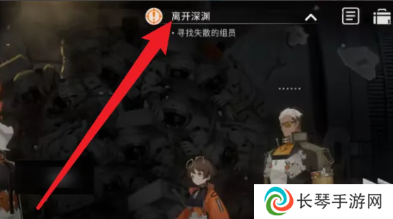 《新月同行》游戏创建角色方法