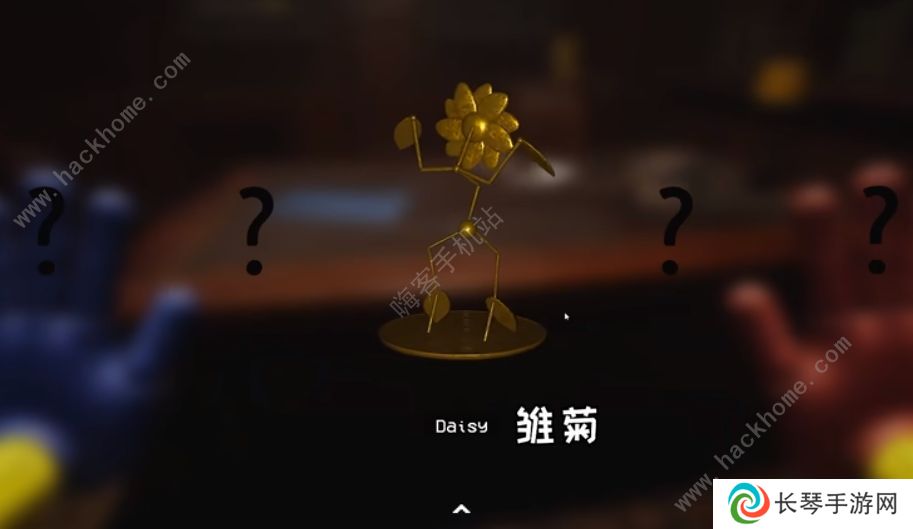 poppy playtime第二章攻略大全 波比的游戏时间第二章通关结局汇总图片1