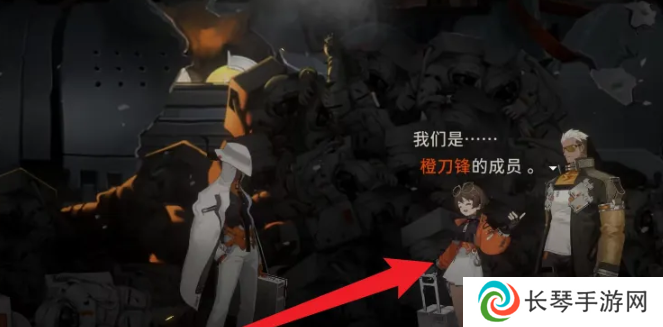 《新月同行》游戏创建角色方法