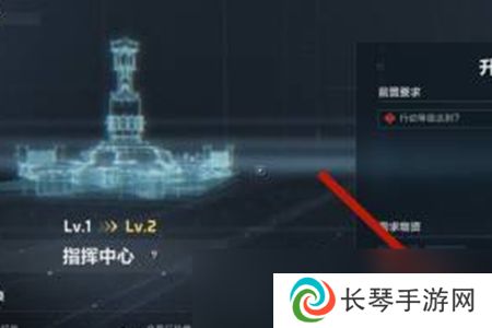 《三角洲行动》指挥中心升级方法