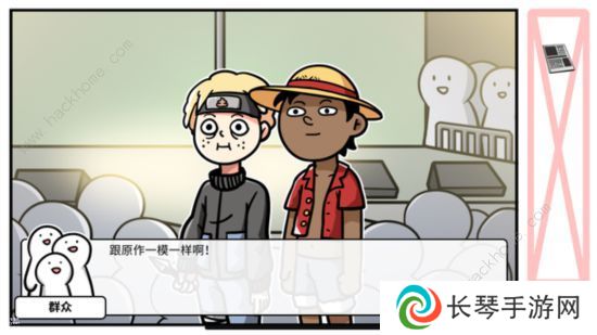 少年的人间奇遇手机版什么时候出 ios/安卓版发售时间分享图片2