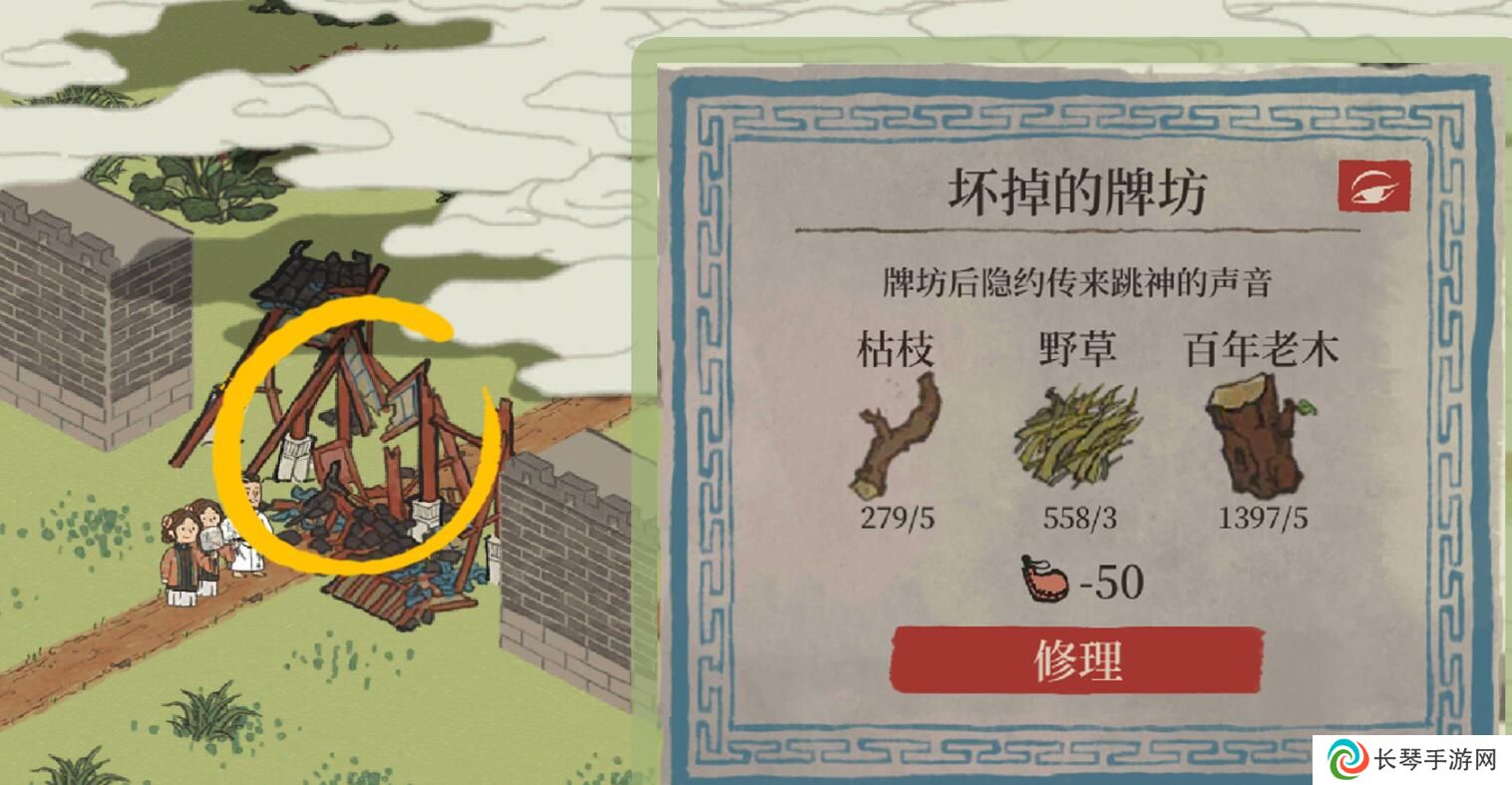 《江南百景图》狄仁杰位置介绍