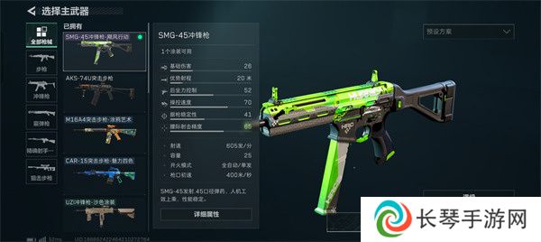 《三角洲行动》全面战场武器选择推荐