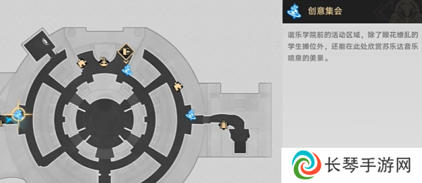 《崩坏星穹铁道》2.6已老实成就攻略