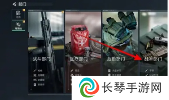 《三角洲行动》物品箱位置介绍