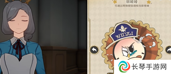 《崩坏星穹铁道》2.6怪诞故事集成就攻略