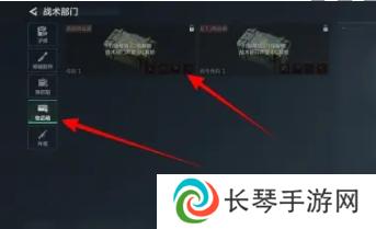 《三角洲行动》物品箱位置介绍