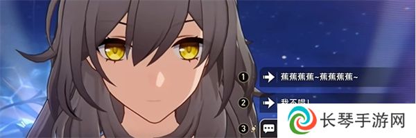 《崩坏星穹铁道》2.6一只安达鲁猴任务攻略