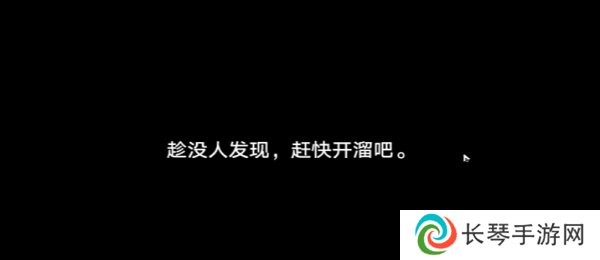 《崩坏星穹铁道》2.6已老实成就攻略
