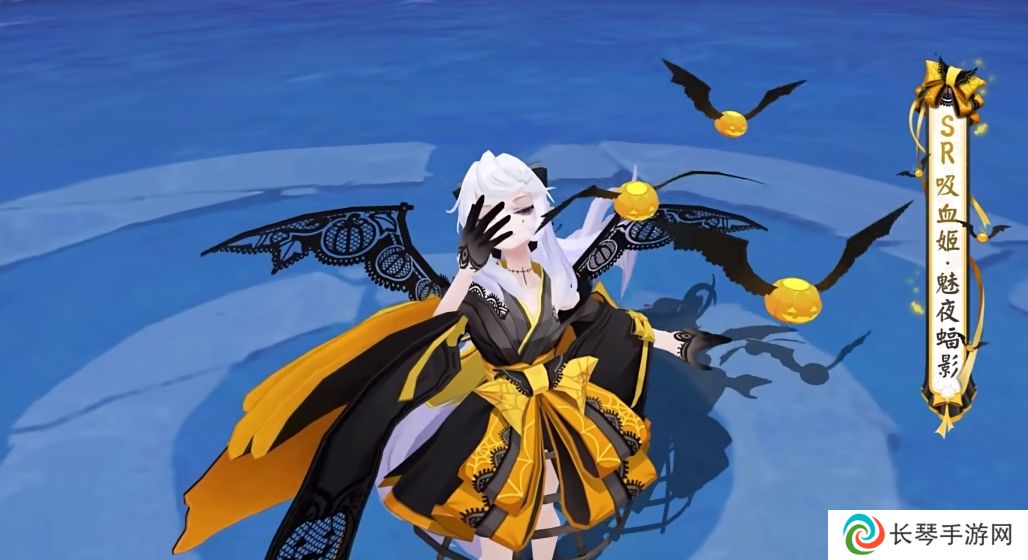 《阴阳师》吸血姬魅夜蝠影皮肤上线时间