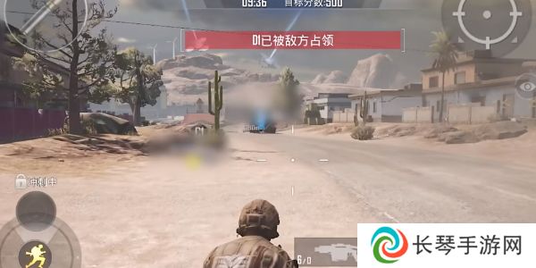 《和平精英》刺激战场征服模式玩法介绍