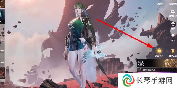 《永劫无间》绑定学信网方法