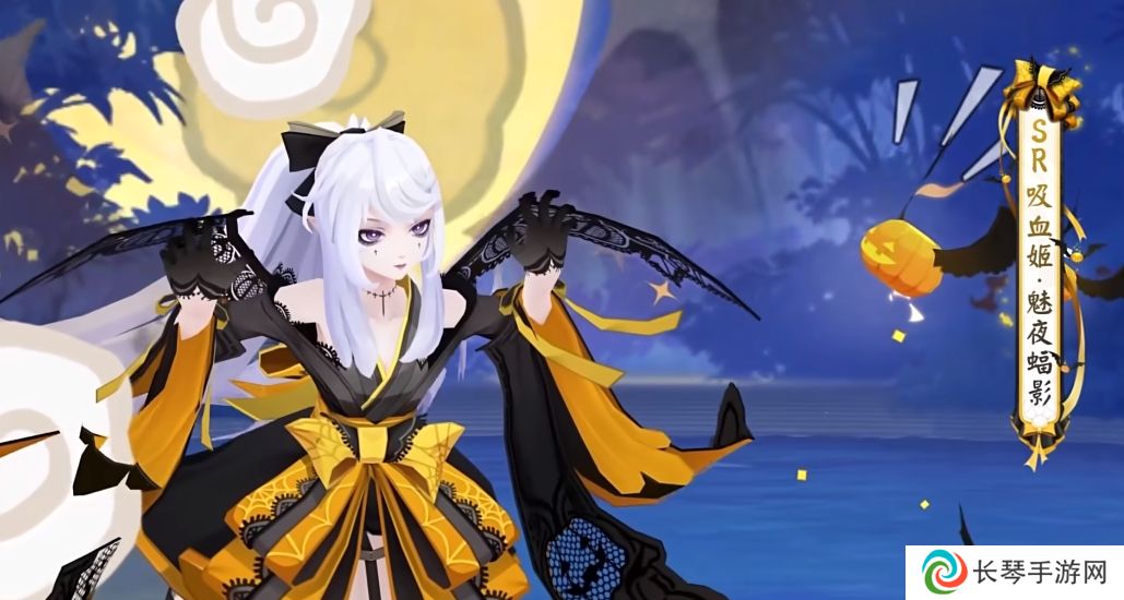 《阴阳师》吸血姬魅夜蝠影皮肤上线时间