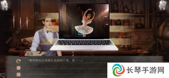 MSTORY游戏攻略大全 全章节通关结局总汇图片9