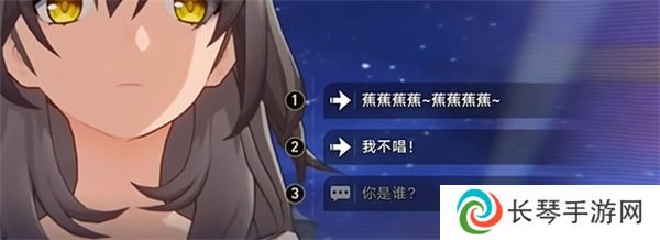 《崩坏星穹铁道》2.6一只安达鲁猴任务攻略