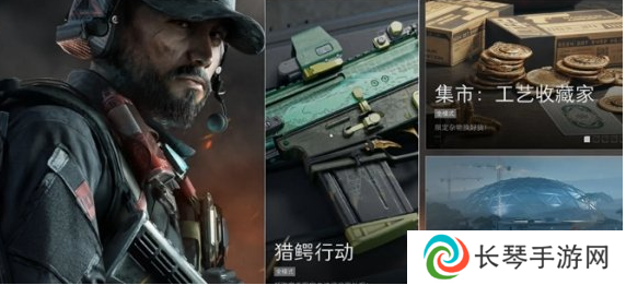 《三角洲行动》SCARH免费获取方法