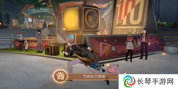 《崩坏星穹铁道》2.6气球永不落幕成就攻略